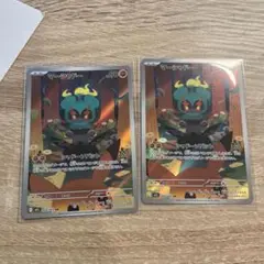 ポケモンカード　マーシャドー ar 2枚