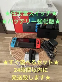 Nintendo Switch ニンテンドースイッチ本体　ネオン