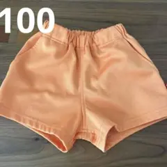 キリンジ　体操服　オレンジ ショートパンツ