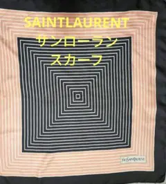 YvesSantLaurentサンローランスカーフ
