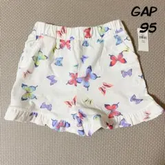 新品　GAP ショートパンツ　95