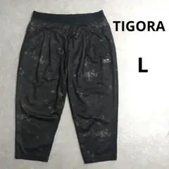 TIGORA　迷彩柄ジョガーパンツ　スポーツウェア　フィットネス　Lサイズ