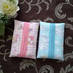 ミニティッシュケース 　☆　ユニコーン柄　☆　2個セット　☆　ピンク＆ブルー