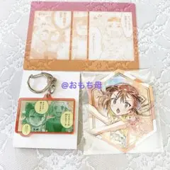 ミケ 入場特典 アクリルキーホルダー クリアカード