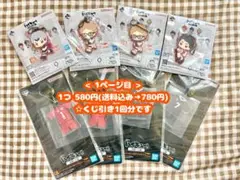 ハイキュー!! 〜全国への道〜 一番くじ