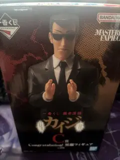 カイジ C賞 黒服フィギュア 全2種 BANDAI 一番くじ