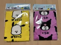 サンリオおえかきさんタオル ハンドタオル くろみ ぽちゃっこ 2枚セット 新品