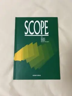 SCOPE 英語学習教材 Martin Nuttall