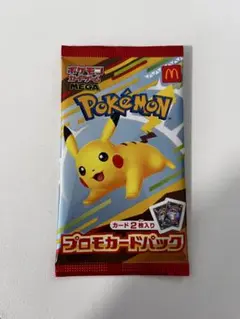 マクドナルド　ハッピーセット　ポケモンカード　未開封