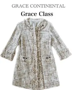 美品 GraceClass GRACE CONTINENTAL ミックスツイード