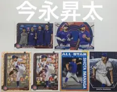 6枚セット　今永昇太