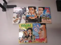 送料込み　オケラのつばさ 1-5巻セット のりつけ 雅春