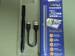 Surface専用 アクティブタッチペン