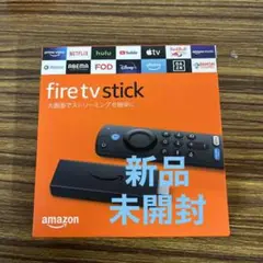 Amazon Fire TV Stick Alexa対応音声認識リモコン付属