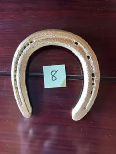 アルミ製蹄鉄