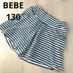 BEBE べべ　130 グリーン　ボーダー　キュロット