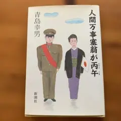 本