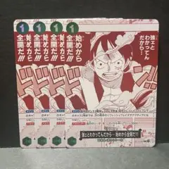 ワンピカード 購入特典 トレジャーキャンペーンパック プロモ ルフィ
