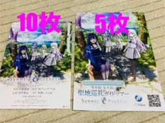 『サマーポケット』聖地巡礼ガイド、劇場公開フライヤーセット　サマーポケット①