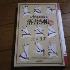 Item thumbnail for item 6235c96d-fc1e-448b-b1dc-11ed1496ea1d