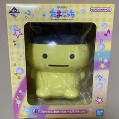 一番くじ たまごっち B賞 なつかしまめっちルームライト