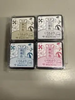 いろもよう スタンプ用インク 4色セット