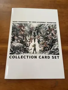 ヒロアカ 原画展 入場者特典