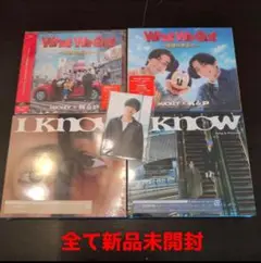 What We Got ～奇跡はきみと～/I Know　新品未開封