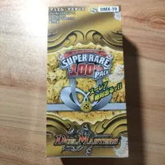 【新品未開封】デュエル・マスターズ SUPER RARE 100% PACK