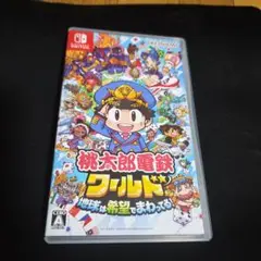 桃太郎電鉄ワールド Nintendo Switch