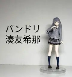 【まとめ売り】バンドリ！School Days フィギュア 7体セット まとめ売り】バンドリ！School Days フィギュア 7体セット
