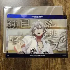 ヒプノシスマイク 碧棺左馬刻 トレーディングクリアファイル
