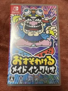 Switch おすそわける メイドインワリオ ソフト