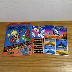アマダ　ファミコン　裏ワザ　デラックスカード　昭和レトロ　駄菓子屋くじ
