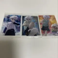 キルア カード3枚セット