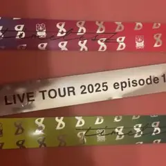 【レア】timelesz FAM 銀テープ　銀テ　フル