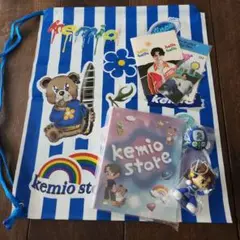 kemio グッズセット