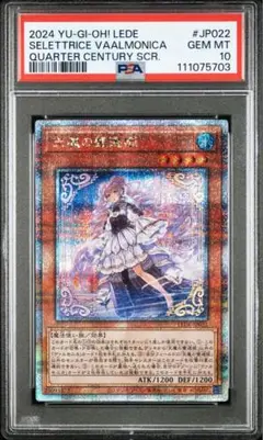 天魔の聲選姫 25th 2025年最新】天魔の聲選姫 25thの人気アイテム - メルカリ