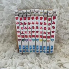 夢みる太陽