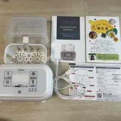 説明書付き LAUTAN 哺乳瓶ウォーマー
