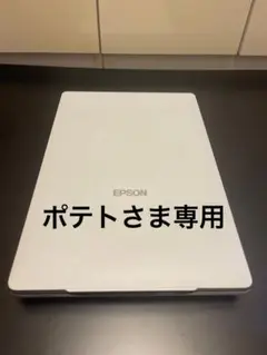 EPSON GT-S650 フラットベッドスキャナー
