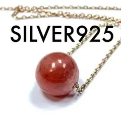 2639 トップ付き シンプルネックレス 925 あずきチェーン