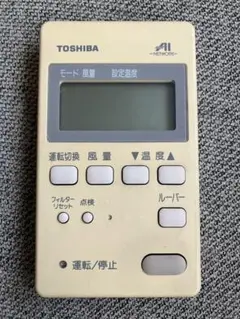 東芝 トウシバ RBC-AM1(SX-A1S) 業務 エアコン リモコン @3 TOSHIBA SX-A1S RBC-AM1 業務用エアコンリモコン 東芝 送料無料