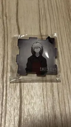 RADIO EVA アクリルパズルキーホルダー　渚カヲル