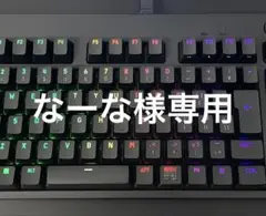 Logicool G PRO X ゲーミングキーボード 赤軸