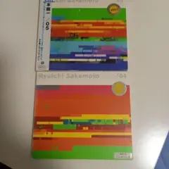 Ryuichi Sakamoto アルバム 04・05セット