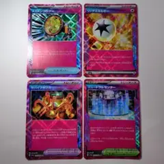 【匿名配送】ポケモンカードACE4枚セット【即購入OK】
