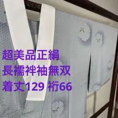 Item thumbnail for item 564cee2c-95a0-43ad-8a98-820d1818fbba