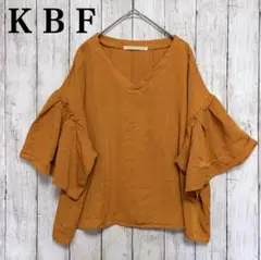 KBF ケービーエフ　フリル袖　からし色　マスタードカラー　カットソー
