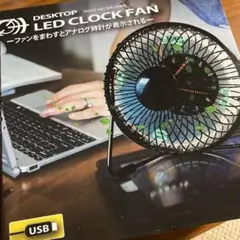 2025年最新】USB時計扇風機 [USB CLOCK FAN]の人気アイテム